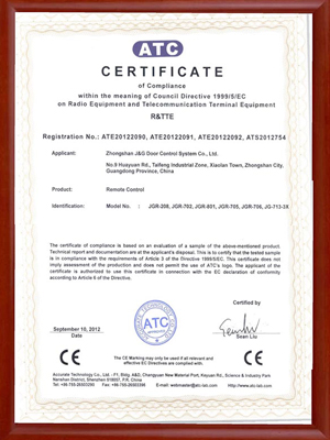 巨光208-发射器CE证书