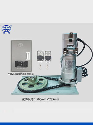 巨光数字限位交直流卷帘门电机YYZ-600B