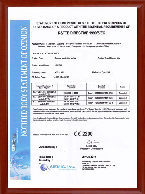 巨光202、302遥控器CE证书