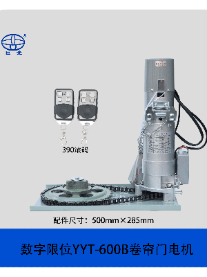 数字限位交流遇阻反弹电机YYT-600B