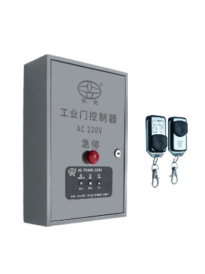 工业卷帘门控制箱JG-7500R-220V