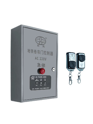 地铁卷帘门控制箱JG-7500R-220V