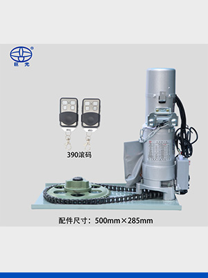 数字限位卷帘门电机YY-600B