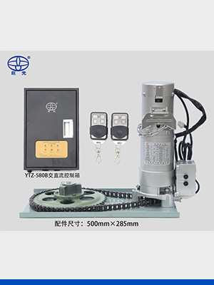 链条传动卷帘门电机HMZ-600B